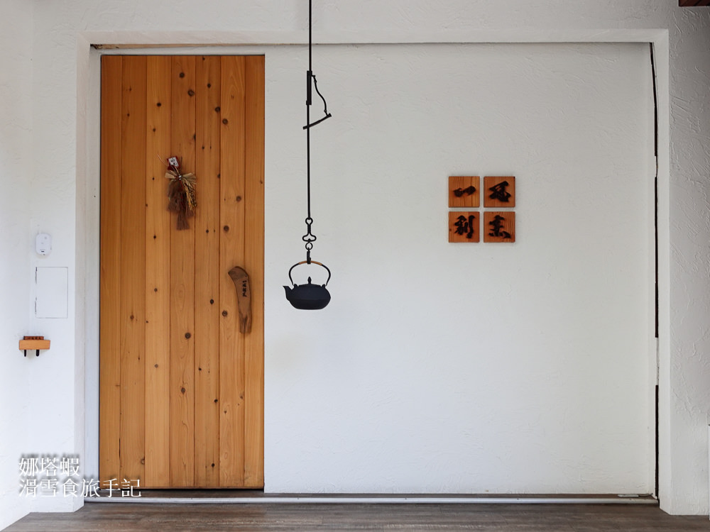 一冠割烹︱初訪好評分享-台北大安區無菜單日本料理 - 第1張圖 一冠割烹_台北無菜單日本料理 (3)