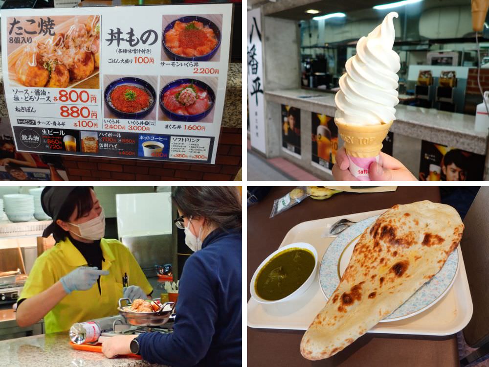 日本滑雪_安比高原滑雪場攻略