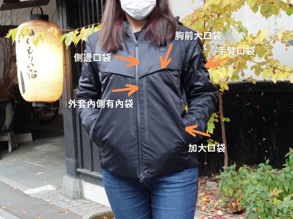 「HOMI next 2.0 發熱防風外套」北海道實穿心得，一件外套完美應付-20° 到 20° 氣溫變化