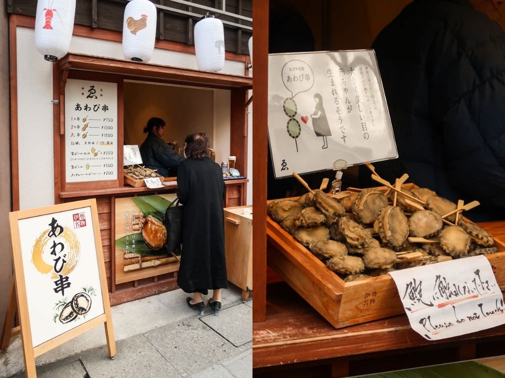 日本三重︱伊勢神宮旁「托福橫丁」，6大美食和伴手禮推薦