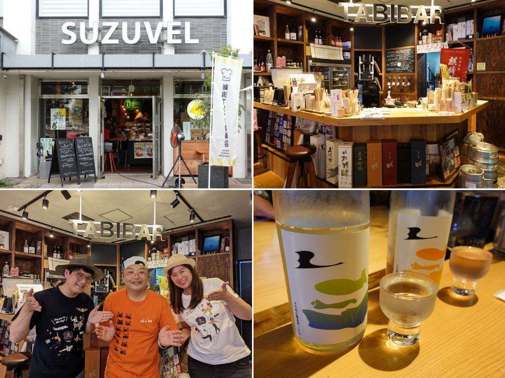 台灣虎航直飛新潟,6大新潟特色行程:探訪工藝之都、釀造小鎮、頂級溫泉旅館、米其林餐廳、清酒暢飲 ! - 第1張圖 新潟美食旅,6大特色行程:探訪工藝之都、釀造小鎮、頂級溫泉旅館、米其林餐廳、清酒暢飲 !