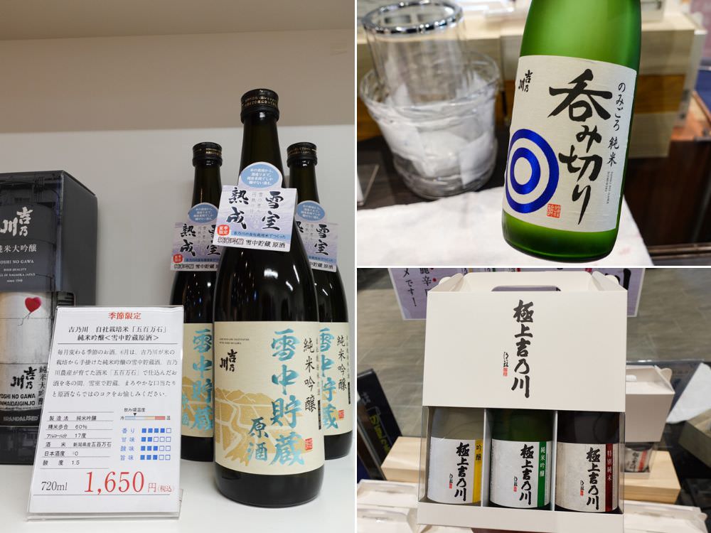 新潟長岡半日遊:釀造小鎮「攝田屋」發酵之旅,吉乃川酒造、江口だんご糰子店、5en餐廳 - 第18張圖 新潟長岡半日遊:攝田屋街區發酵之旅,吉乃川酒造、江口だんご糰子店、5en餐廳