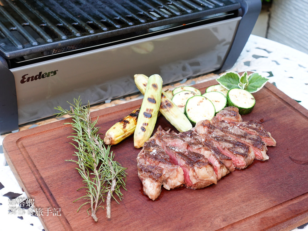 中秋烤肉爐、露營烤肉爐推薦,德國Enders桌面式木炭烤肉爐使用心得,輕鬆優雅不費力! - 第20張圖 中秋烤肉爐、露營烤肉爐推薦,Enders桌面式木炭烤肉爐使用心得,限時團購優惠!