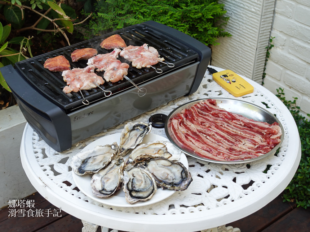 中秋烤肉爐、露營烤肉爐推薦,德國Enders桌面式木炭烤肉爐使用心得,輕鬆優雅不費力! - 第9張圖 中秋烤肉爐、露營烤肉爐推薦,Enders桌面式木炭烤肉爐使用心得,限時團購優惠!