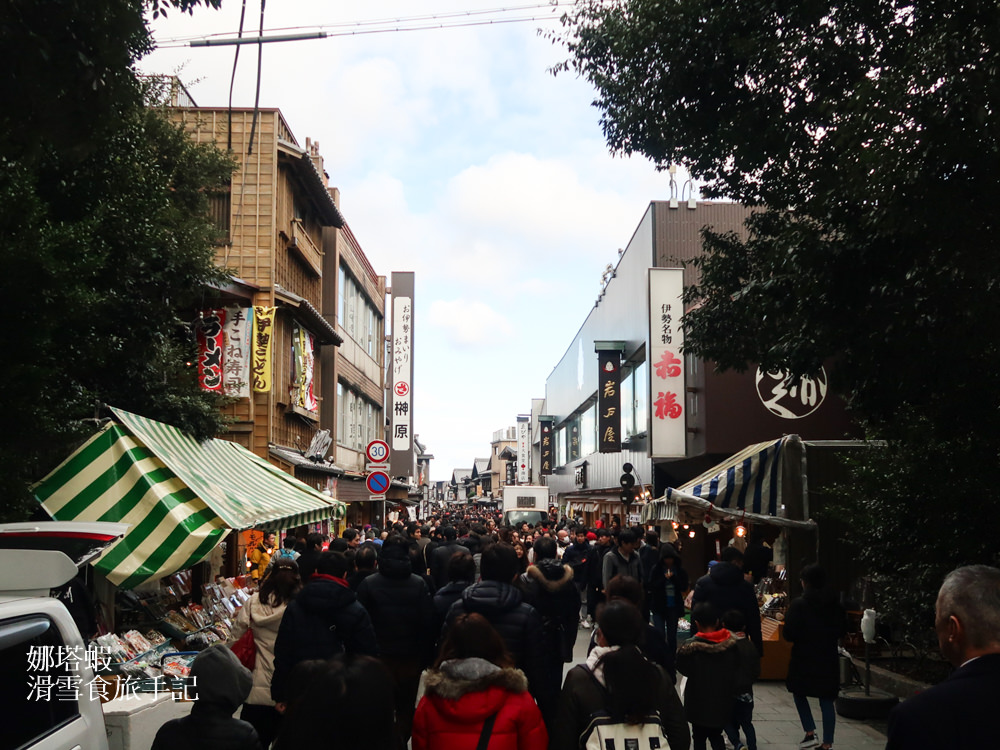 日本三重︱伊勢神宮旁「托福橫丁」，6大美食和伴手禮推薦