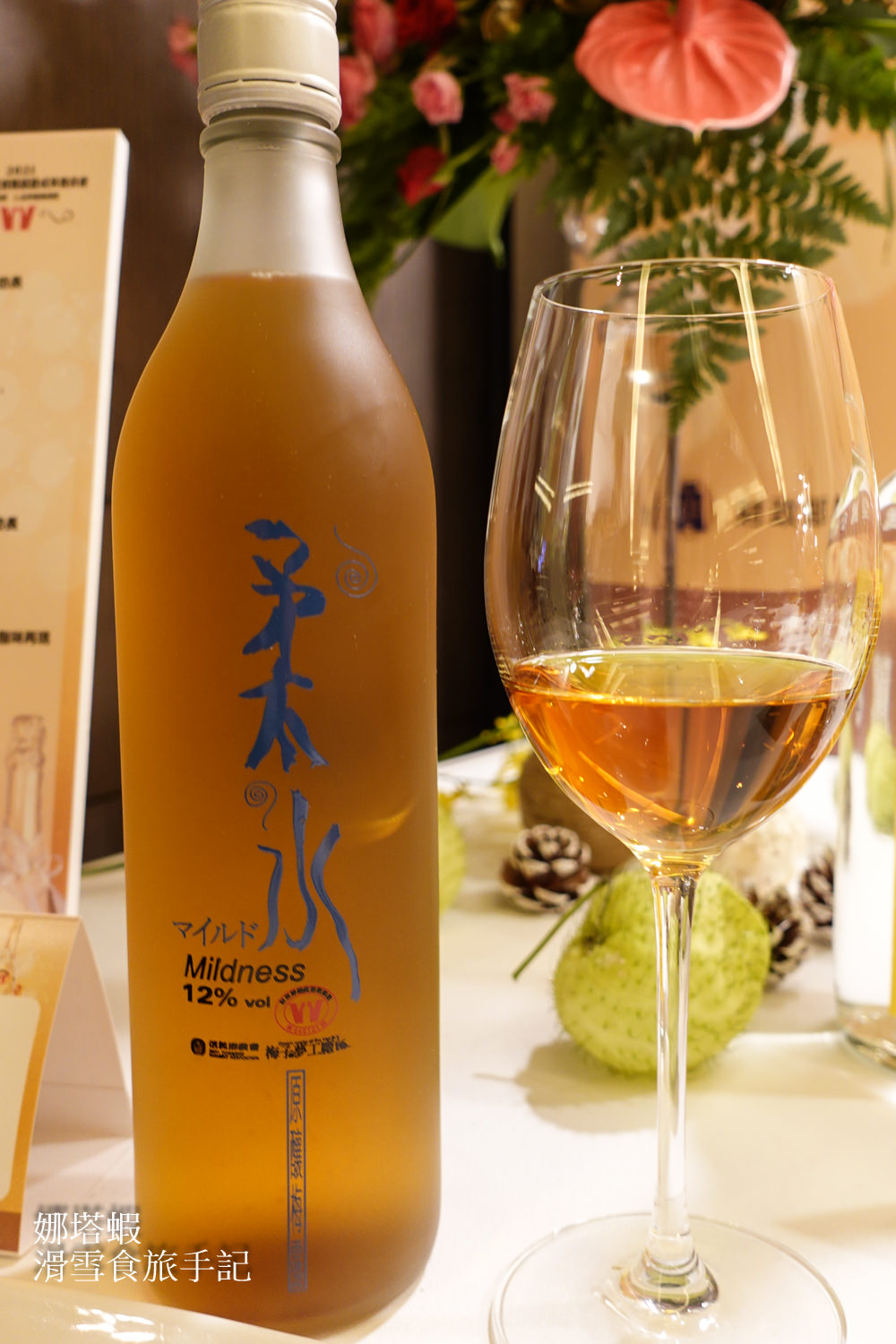 通通都是台灣之光！財政部優質酒類認證成果發表會&精彩餐酒會