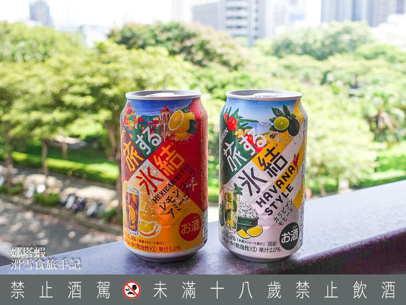 冰結旅途_娜塔蝦 滑雪食旅手記_01