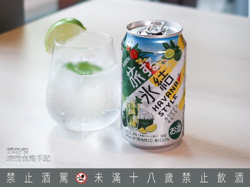 冰結旅途_娜塔蝦 滑雪食旅手記_03