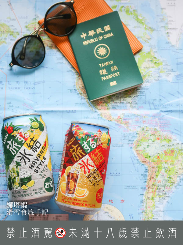 冰結旅途_娜塔蝦 滑雪食旅手記_07