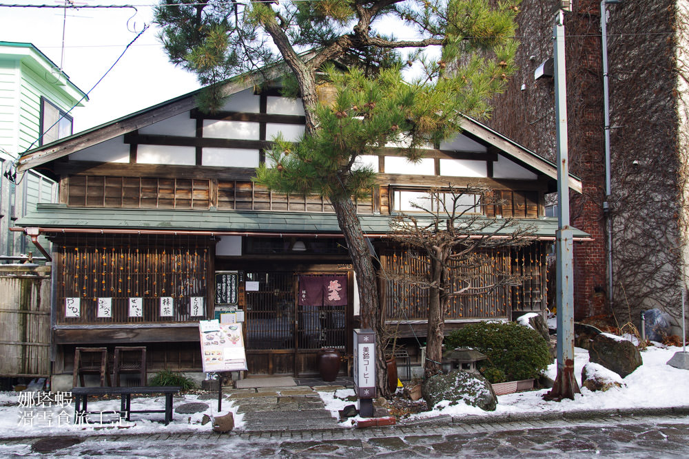 函館美食︱八幡坂百年老屋建築「茶房 菊泉」美味甜點聖代