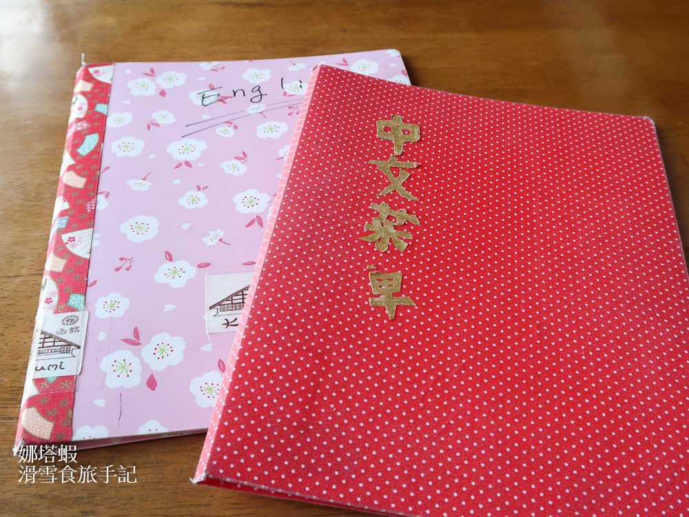 函館美食︱八幡坂百年老屋建築「茶房 菊泉」美味甜點聖代