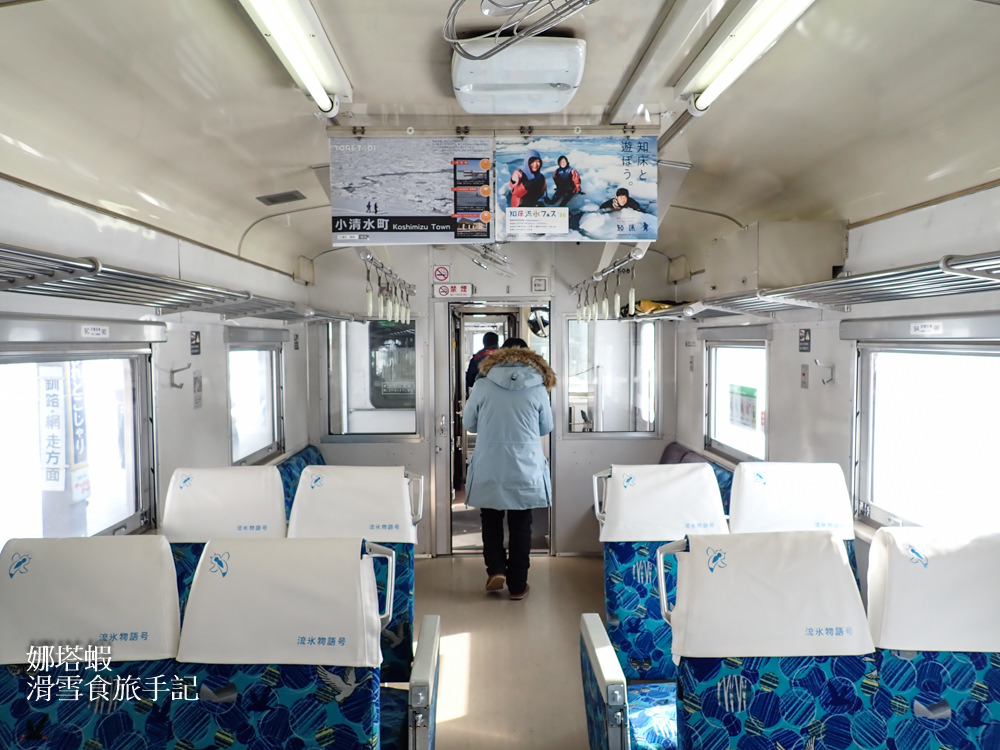 北海道道東_流冰物語號列車