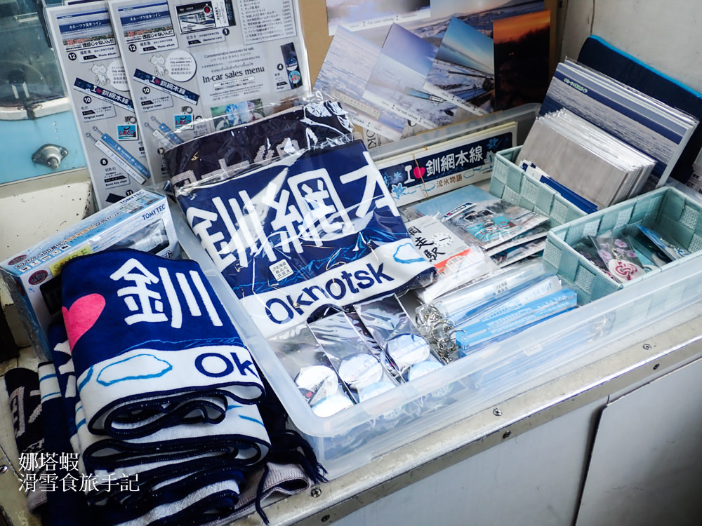 北海道道東_流冰物語號列車