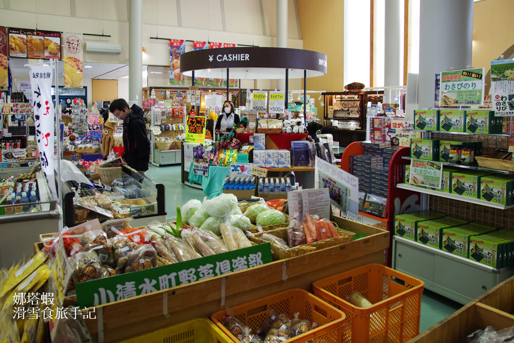 北海道道東_流冰物語號列車