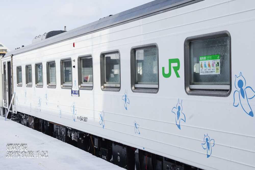 北海道道東_流冰物語號列車