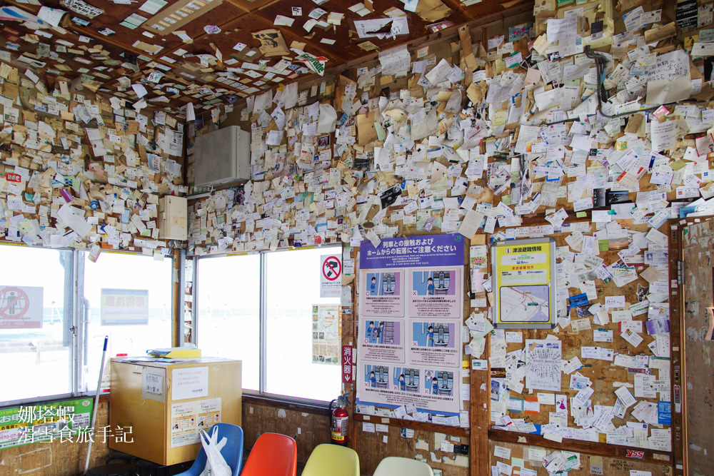 北海道道東_流冰物語號列車