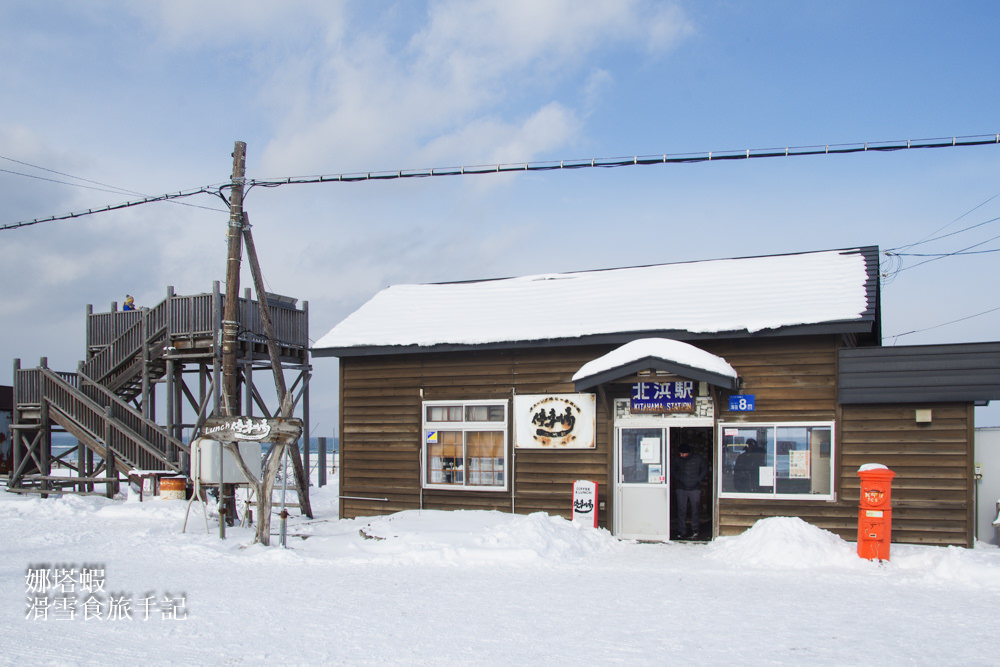 北海道道東_流冰物語號列車