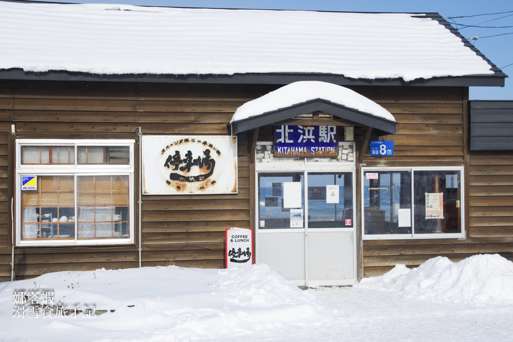 北海道道東_流冰物語號列車