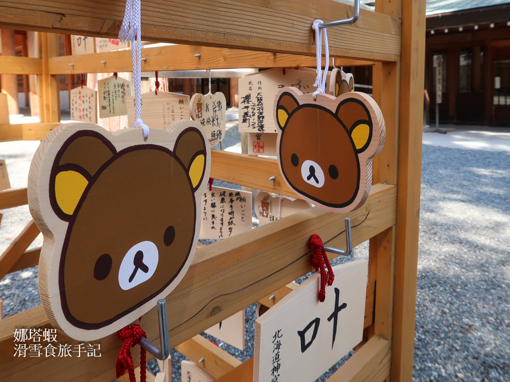 札幌景點推薦-北海道神宮&神宮茶屋、六花亭限定甜點,限量的松鼠御神籤 - 第10張圖 札幌景點︱北海道神宮觀光指南&神宮茶屋、六花亭限定甜點