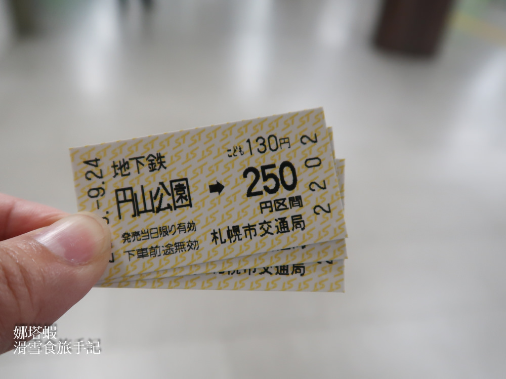 札幌景點推薦-北海道神宮&神宮茶屋、六花亭限定甜點,限量的松鼠御神籤 - 第20張圖 札幌景點︱北海道神宮觀光指南&神宮茶屋、六花亭限定甜點