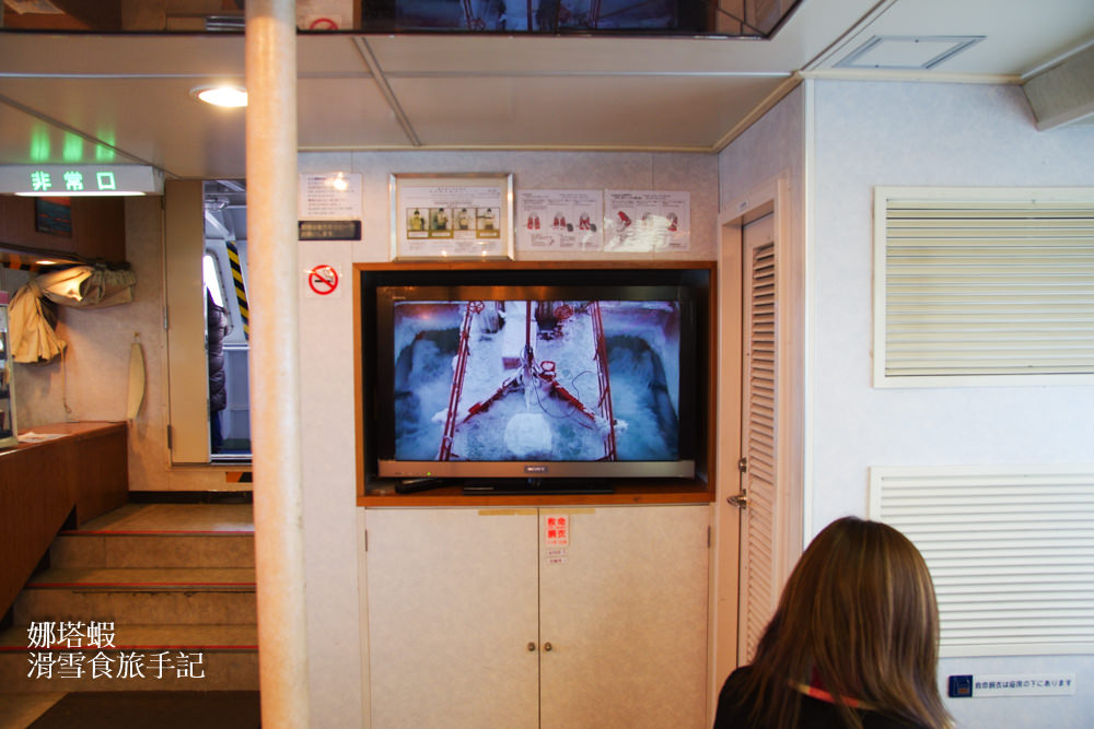 走，我們追流冰去！北海道紋別破冰船搭乘心得