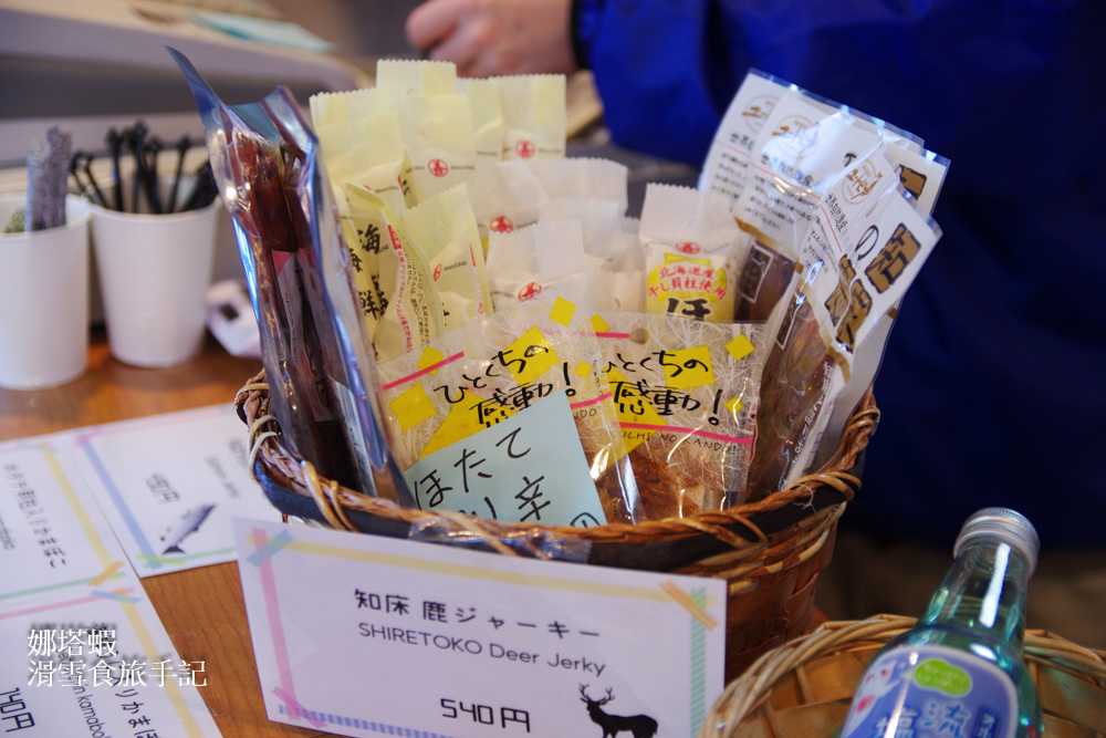 走，我們追流冰去！北海道紋別破冰船搭乘心得