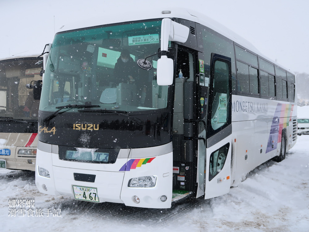 走，我們追流冰去！北海道紋別破冰船搭乘心得