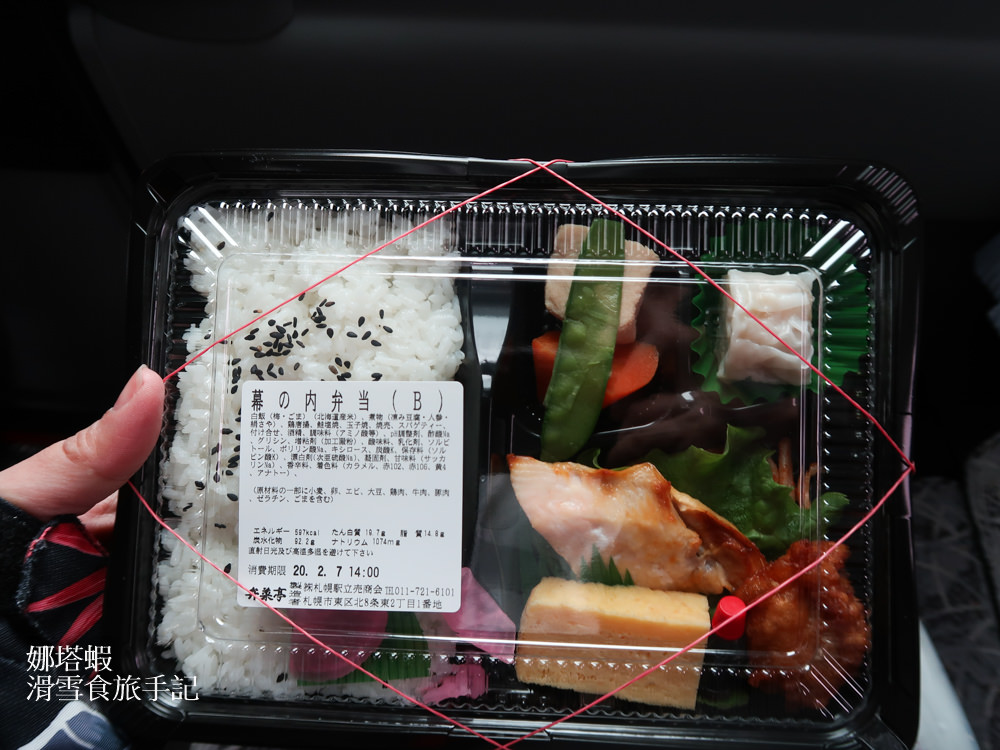 走，我們追流冰去！北海道紋別破冰船搭乘心得