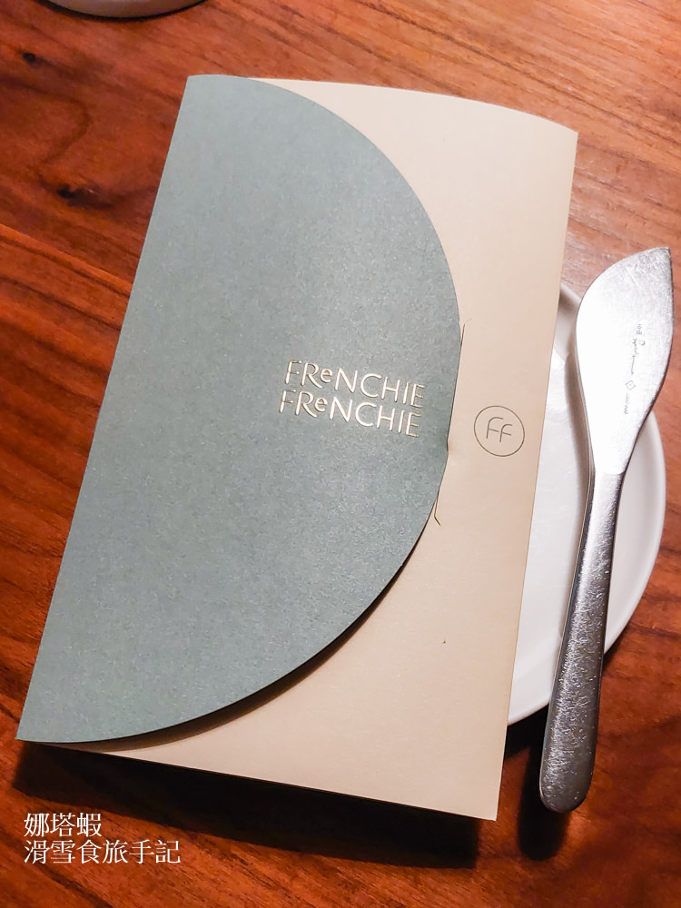 台中美食_FReNCHIE FReNCHIE 2023夏季菜單