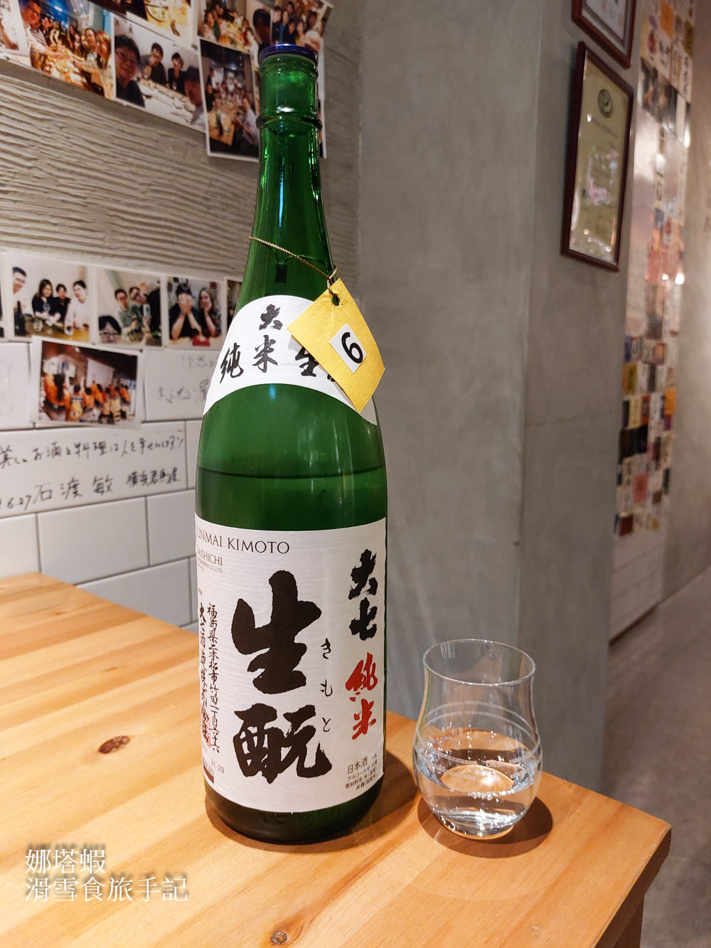 台北清酒酒吧：酉元商店Bistro UN，酒款與料理都精彩