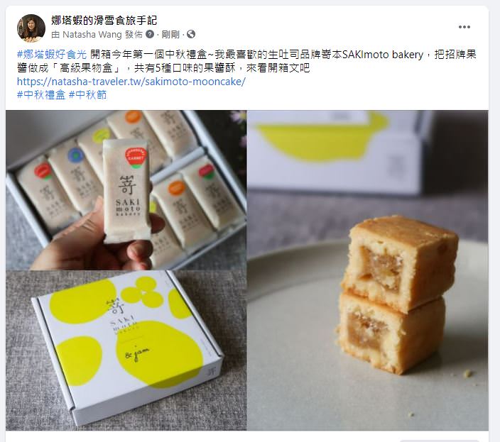 FB廣告教學：想要增加貼文按讚數的廣告設定方式，與常見錯誤分析