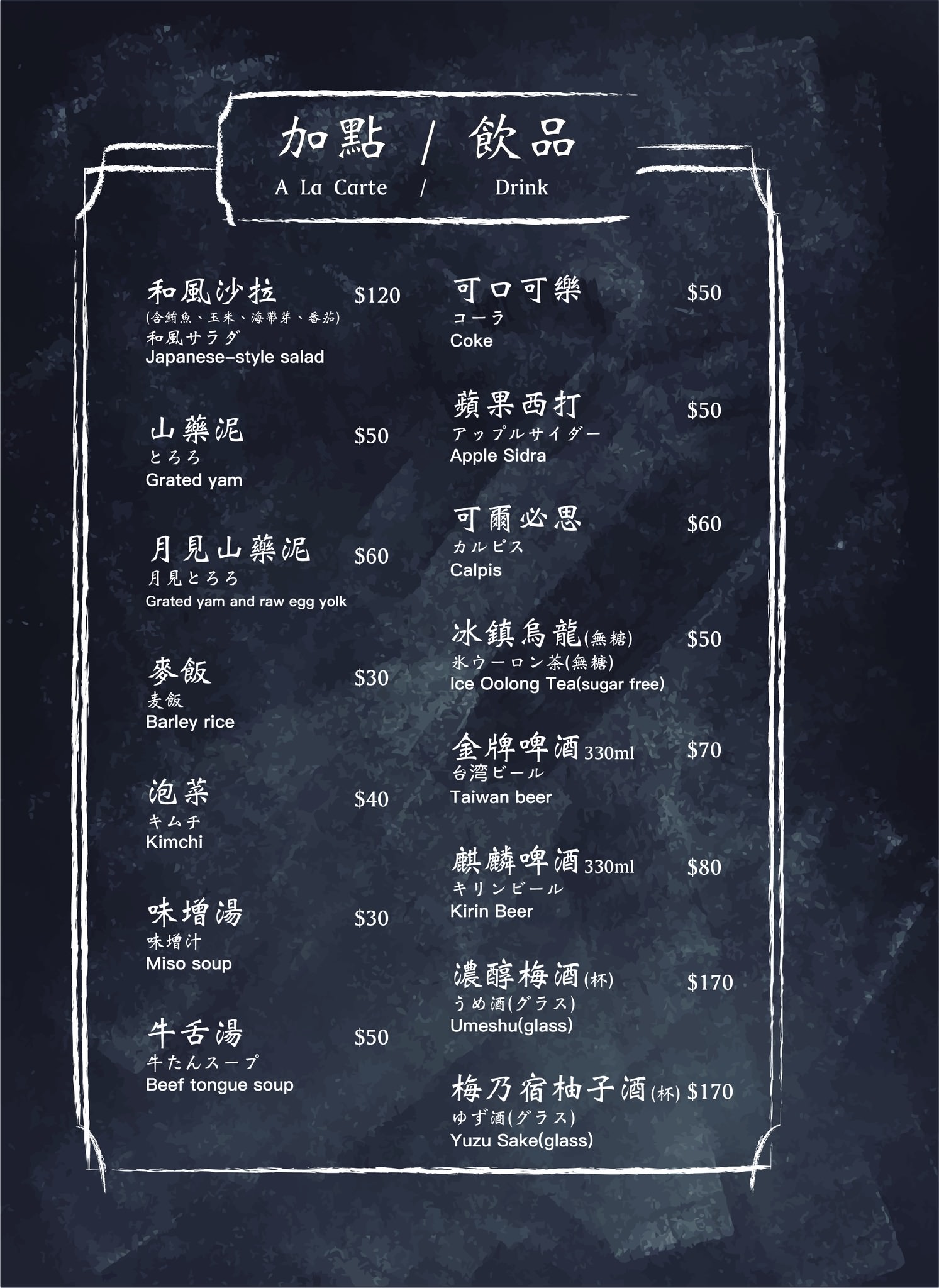 板橋吉村牛舌︱不用飛日本，也有美味牛舌定食!