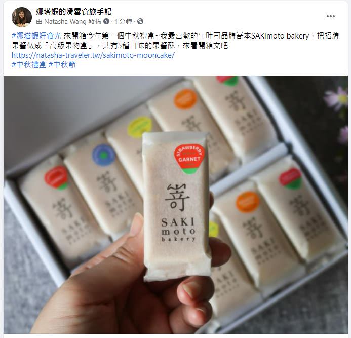 FB廣告教學：想要增加貼文按讚數的廣告設定方式，與常見錯誤分析