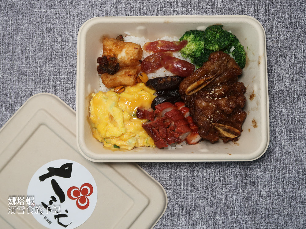 大三元酒樓外帶/外送便當，米其林一星的頂級滋味超推薦！