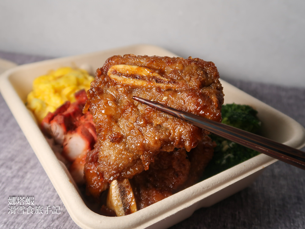 大三元酒樓外帶/外送餐盒,米其林一星的頂級滋味超推薦! - 第10張圖 大三元酒樓外帶/外送便當,米其林一星的頂級滋味超推薦!