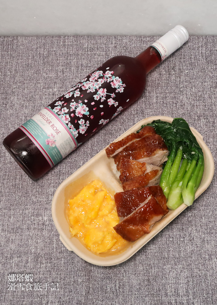 大三元酒樓外帶/外送餐盒,米其林一星的頂級滋味超推薦! - 第3張圖 大三元酒樓外帶/外送便當,米其林一星的頂級滋味超推薦!