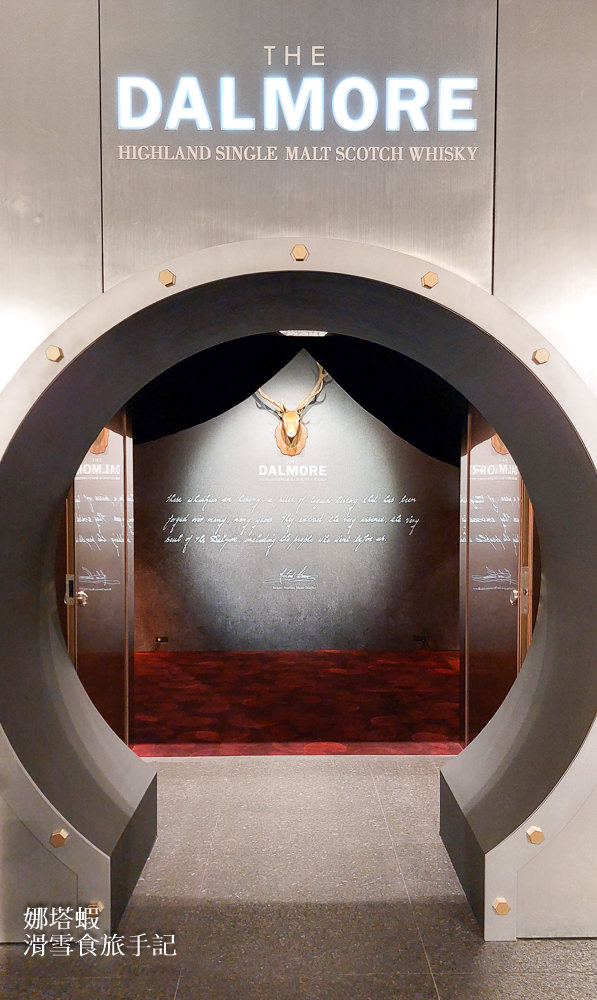 大摩2022鎏金奢展 l 踏入大摩老酒銀行，探索珍稀佳釀