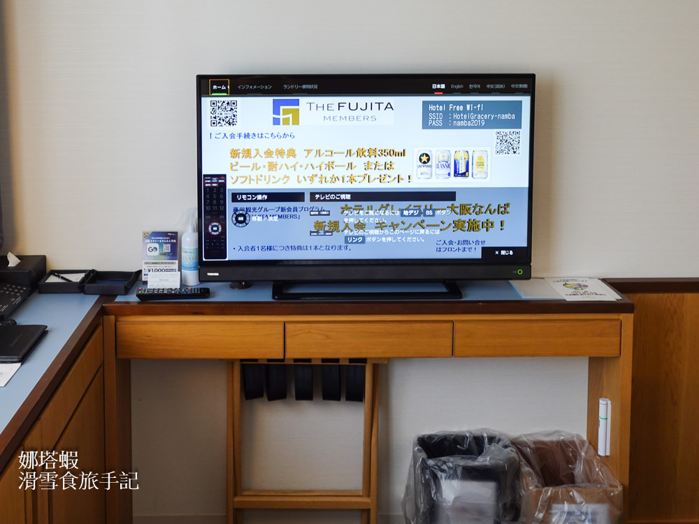 大阪難波格拉斯麗酒店，設備新房間寬敞，近難波站、道頓堀鬧區_2023年心得