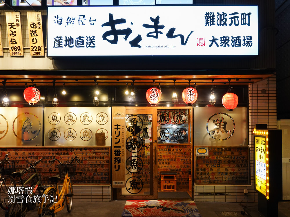 大阪難波格拉斯麗酒店，設備新房間寬敞，近難波站、道頓掘鬧區