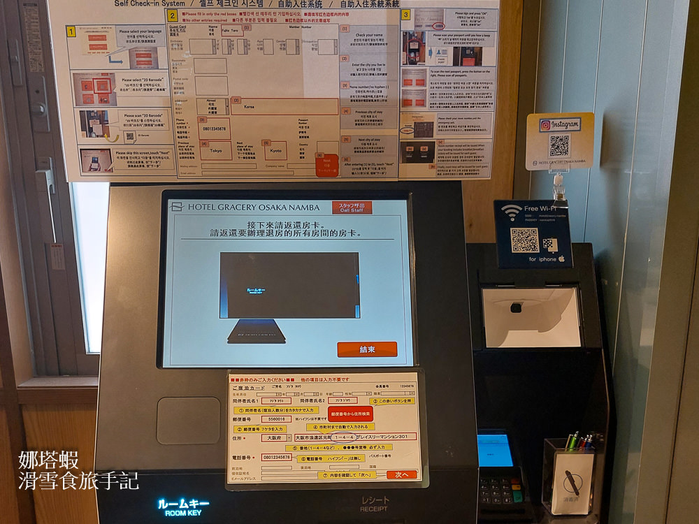 大阪難波格拉斯麗酒店，設備新房間寬敞，近難波站、道頓堀鬧區_2023年心得