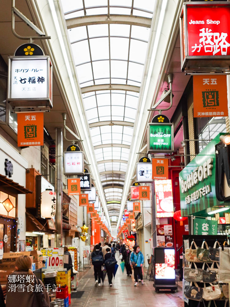 大阪天滿站美食推薦︱美味七福神串炸、新時代居酒屋啤酒只要99日圓！