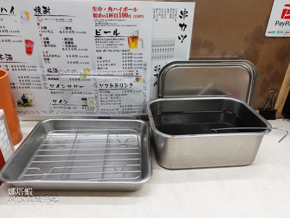 大阪天滿站美食推薦︱美味七福神串炸、新時代居酒屋啤酒只要99日圓！