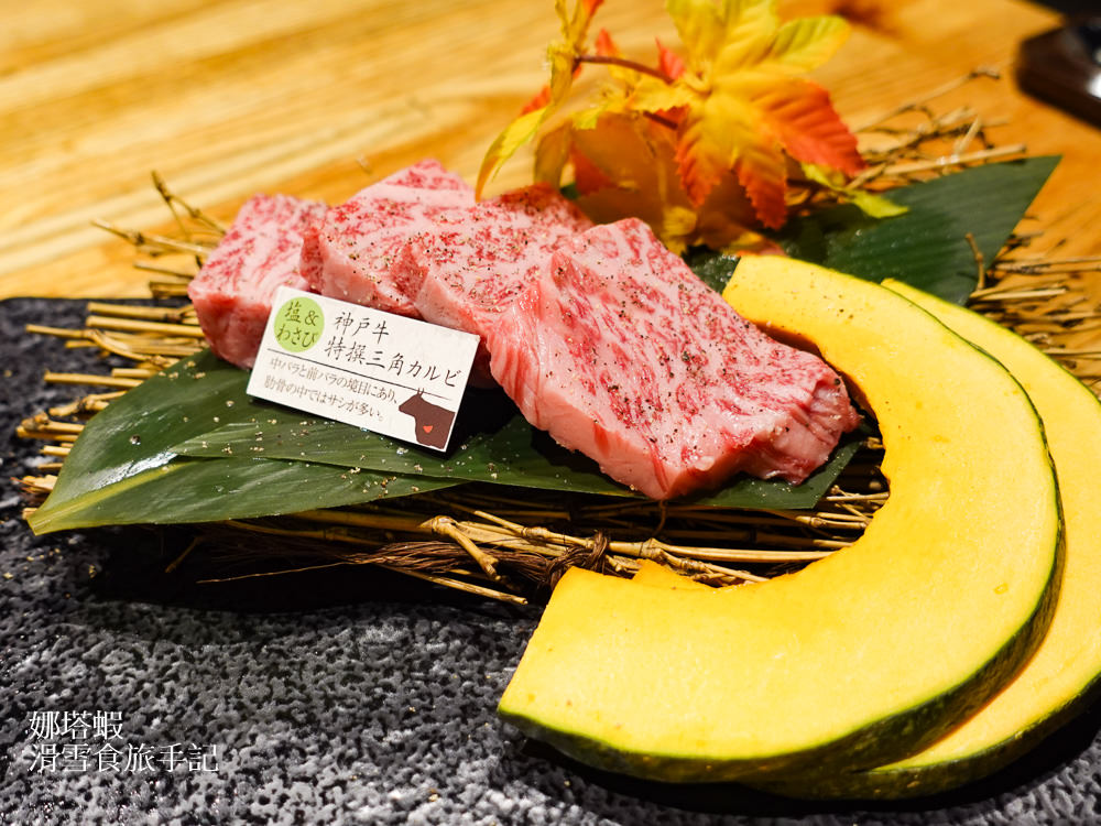 到大阪吃神戶牛！神戸あぶりAburi 牧場本店，品嘗絕頂美味和牛燒肉