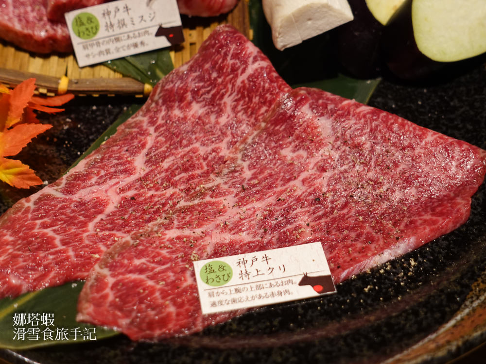 到大阪吃神戶牛！神戸あぶりAburi 牧場本店，品嘗絕頂美味和牛燒肉