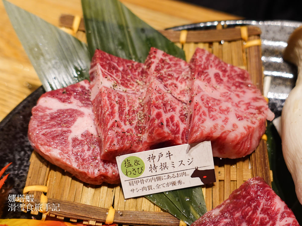 到大阪吃神戶牛！神戸あぶりAburi 牧場本店，品嘗絕頂美味和牛燒肉