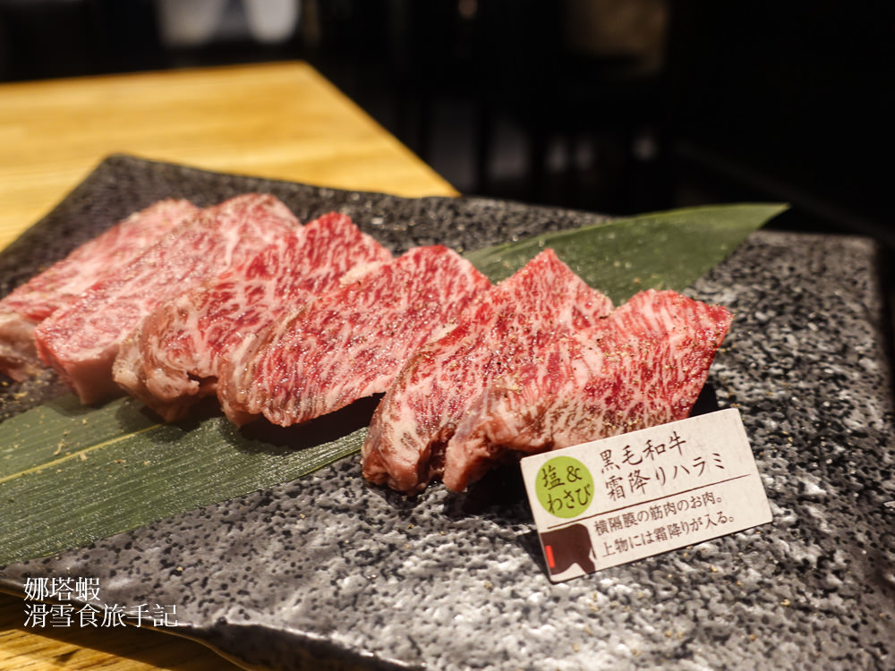 到大阪吃神戶牛！神戸あぶりAburi 牧場本店，品嘗絕頂美味和牛燒肉