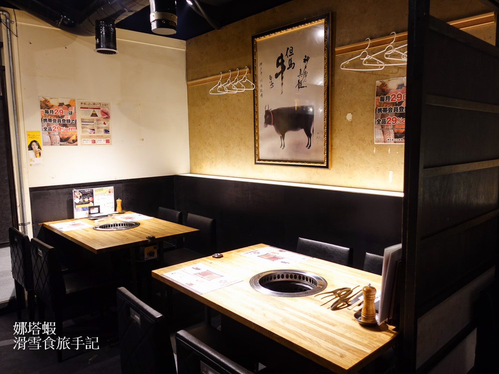 到大阪吃神戶牛！神戸あぶりAburi 牧場本店，品嘗絕頂美味和牛燒肉