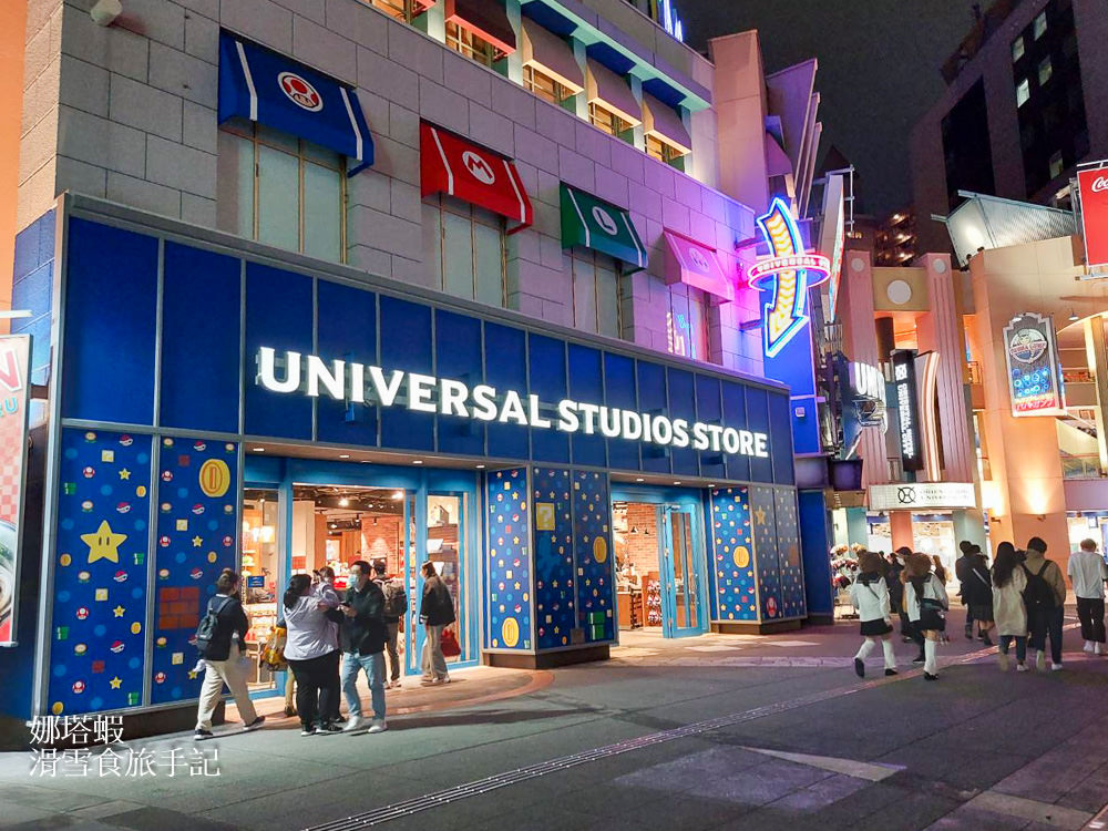 大阪環球影城港灣酒店︱小小兵大集合，步行2分鐘到環球影城！