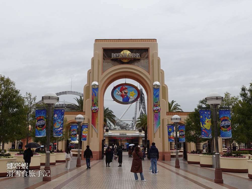 大阪環球影城港灣酒店︱小小兵大集合，步行2分鐘到環球影城！