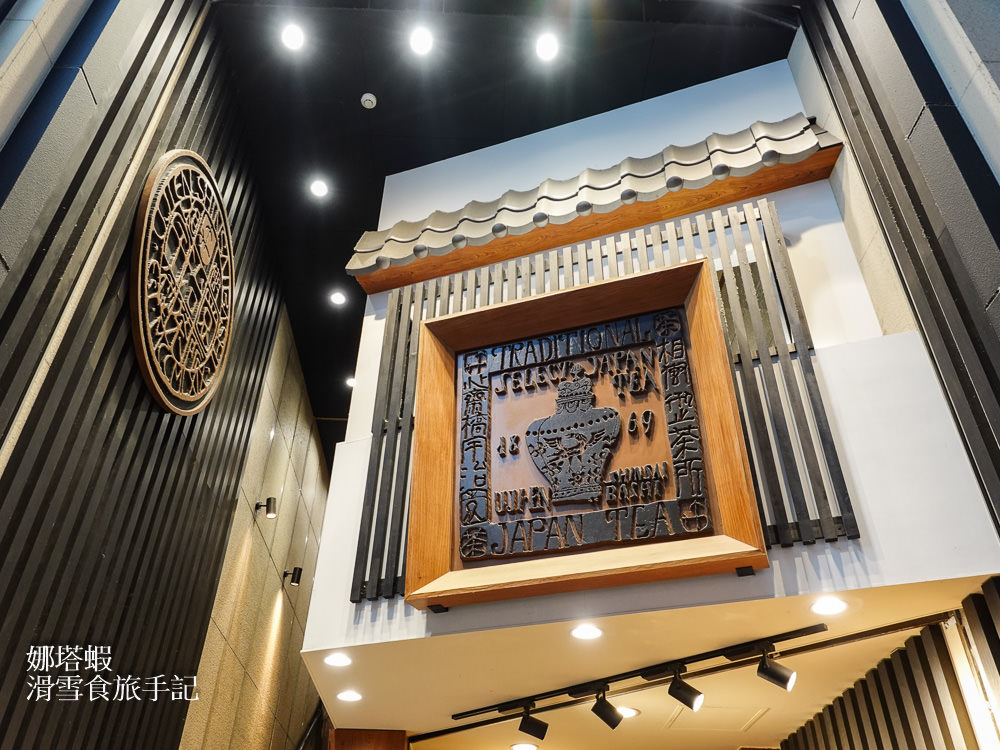 【宇治園 大阪心齋橋本店】百年老舖抹茶甜點推薦｜菜單介紹、必吃甜品＆交通資訊，抹茶控必訪